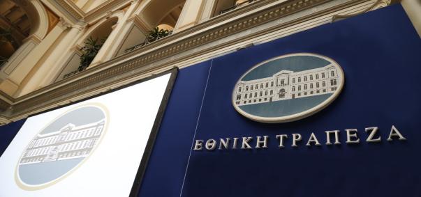 ΑΝΑΚΟΙΝΩΣΗ ΠΡΟΣ ΤΟΥΣ ΣΥΝΤΑΞΙΟΥΧΟΥΣ ΤΗΣ ΕΤΕ – ΠΑΡΑΤΑΣΗ ΠΡΟΘΕΣΜΙΩΝ | helinas